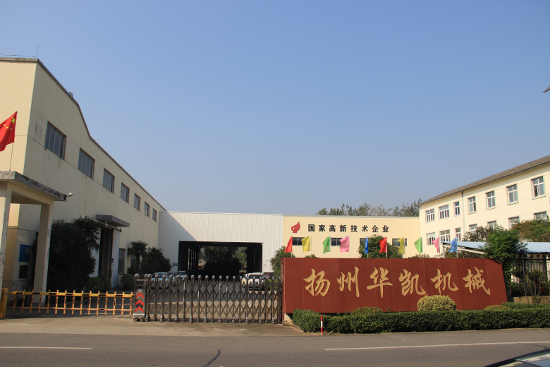 Yangzhou Huakai Nonwoven Machinery factory gate — Longshan Industrial Park, Yizheng, Jiangsu, China