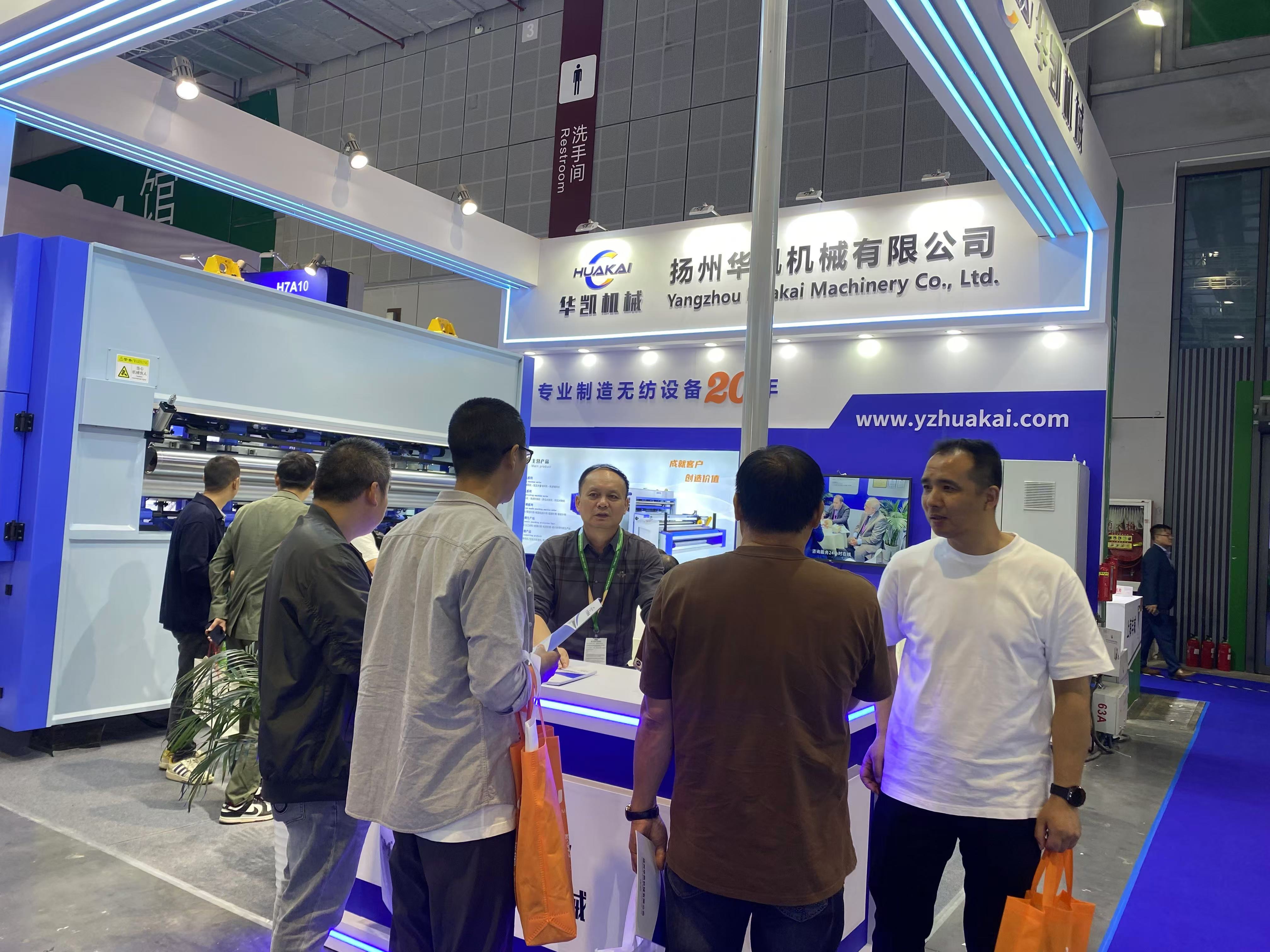 Huakai Nonwoven exhibiting at ITMA ASIA + CITME Shanghai