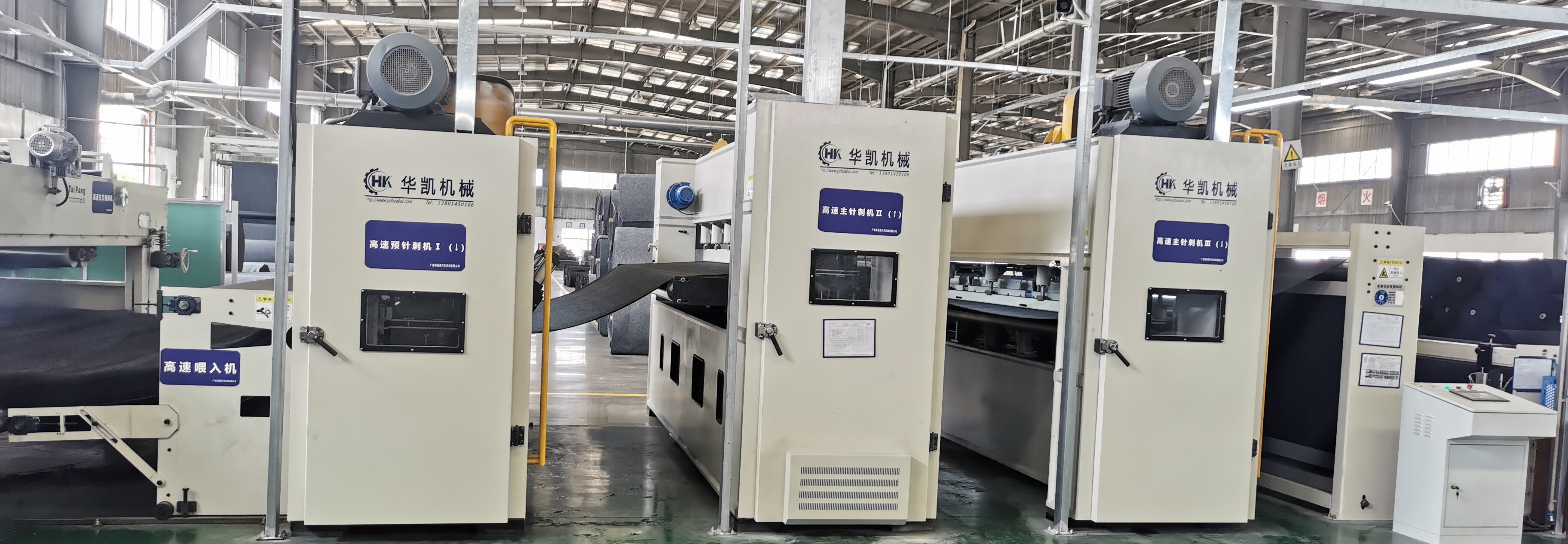 PU base needle punching production line