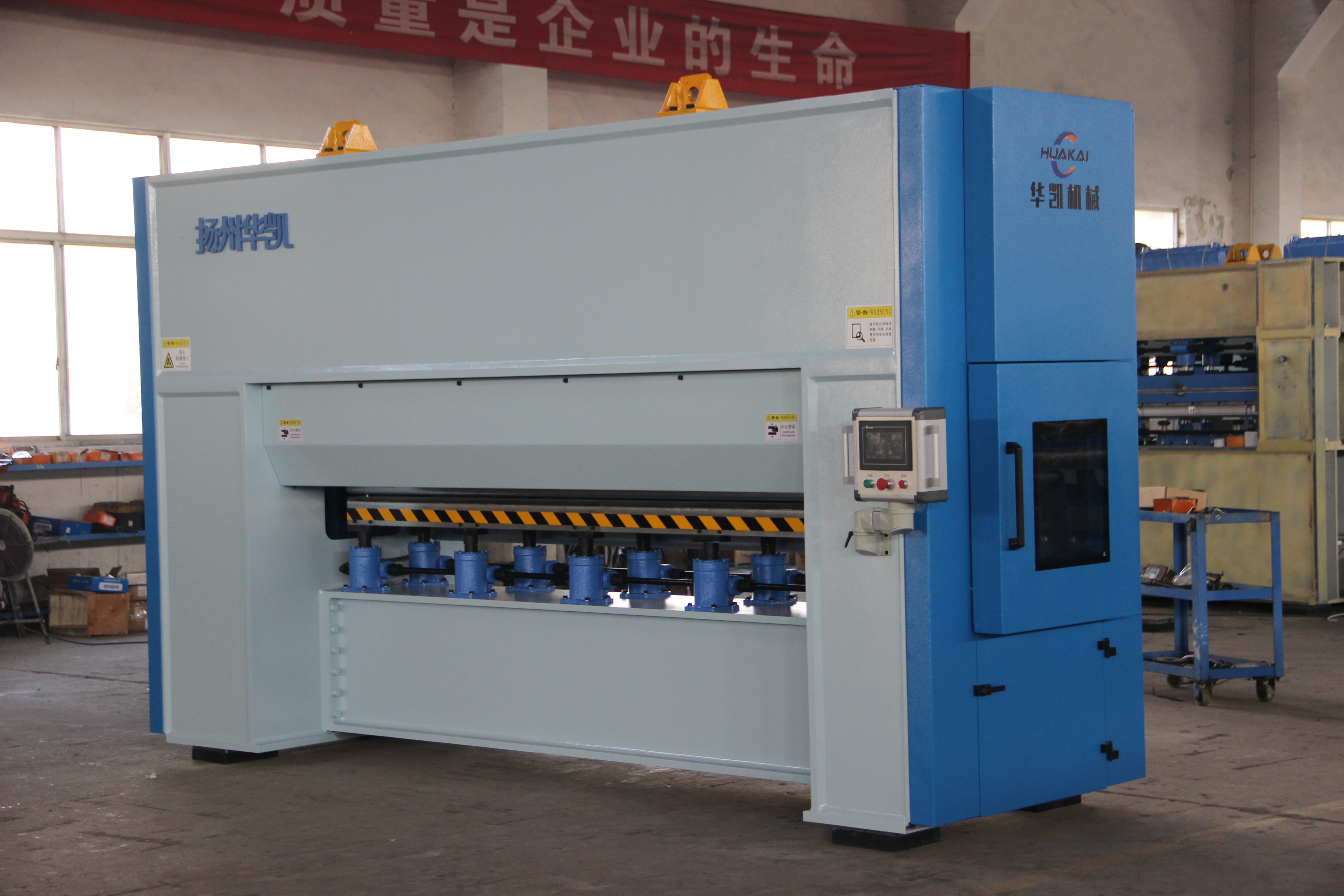 Needle punching machine